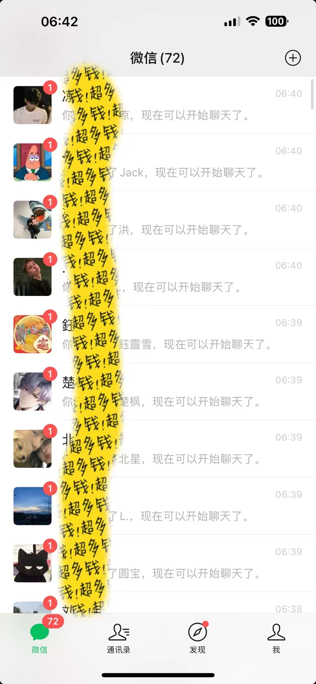 小红书图文引流,日引50高质量创业粉,简单无脑,转化率高,保姆级教程