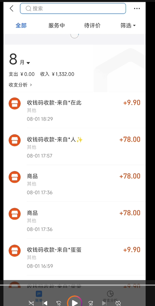一天变现1300,泳装美女+情感话术,直击老色批心灵,提供素材,无脑矩...