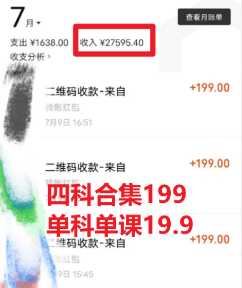 考研赛道掘金,一天5000+学历低也能做,保姆式教学,不学一下,真的可惜