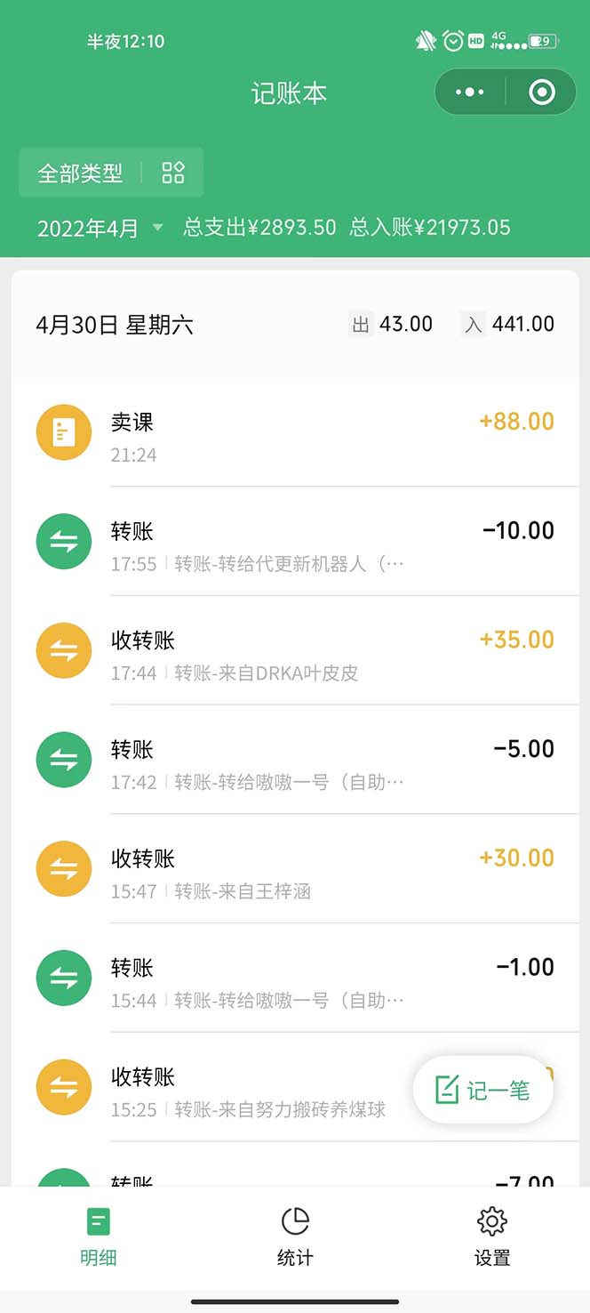 小红书seo注会资料,一部手机就能操作,日入500+(教程+资料)