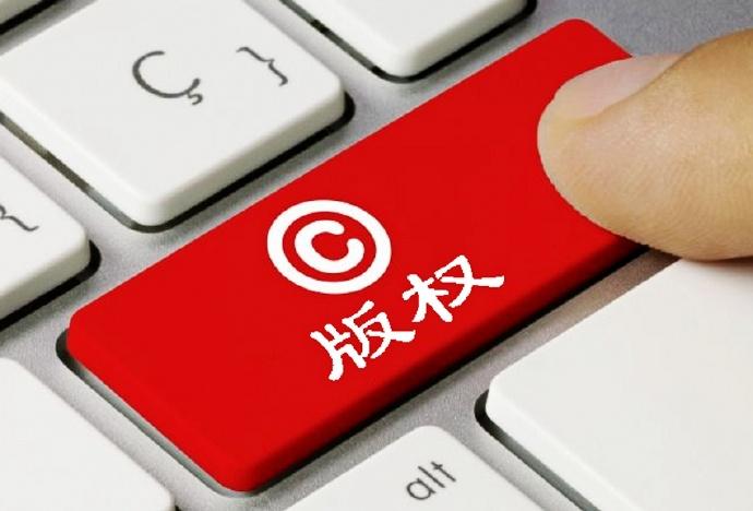 安全创业指南一:如何避免文字侵权
