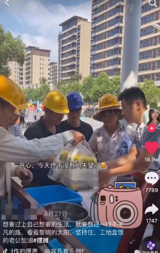 专为民工服务的工作快食盒饭,多种优势一天能赚1000+