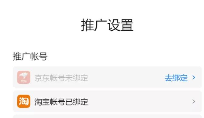 副业项目拆解，知乎好物如何轻松月入6000元