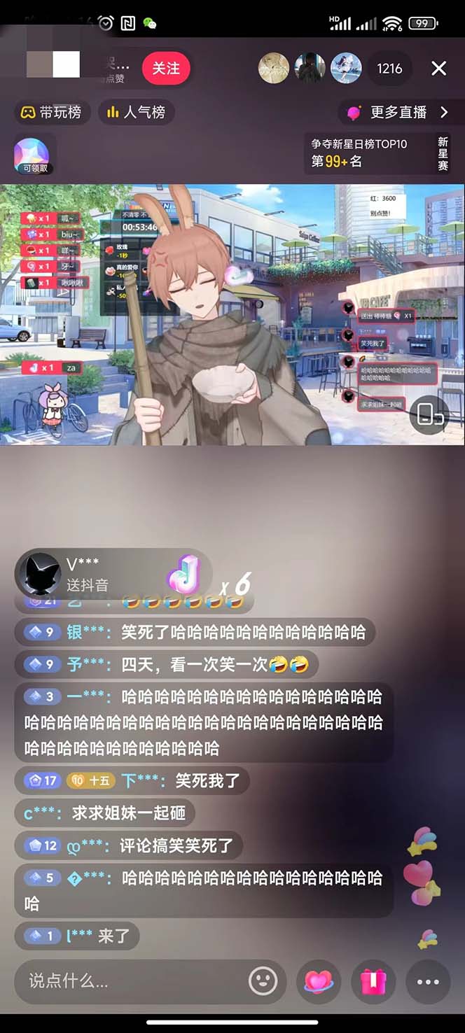抖音最新最火虚拟形象无人直播整蛊玩法砸礼物教程(视频开播教程+全套工具