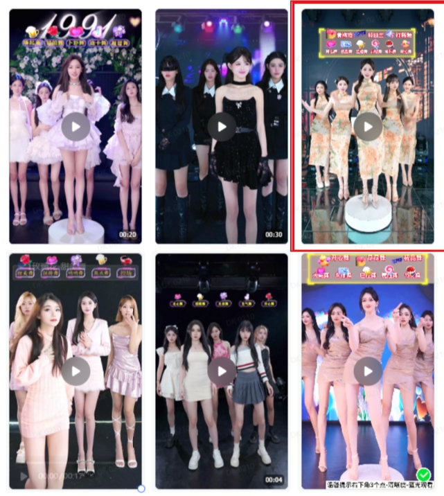 抖音最新最火旗袍女团跳舞无人直播玩法(含开播视频教程+软件+互动视频...