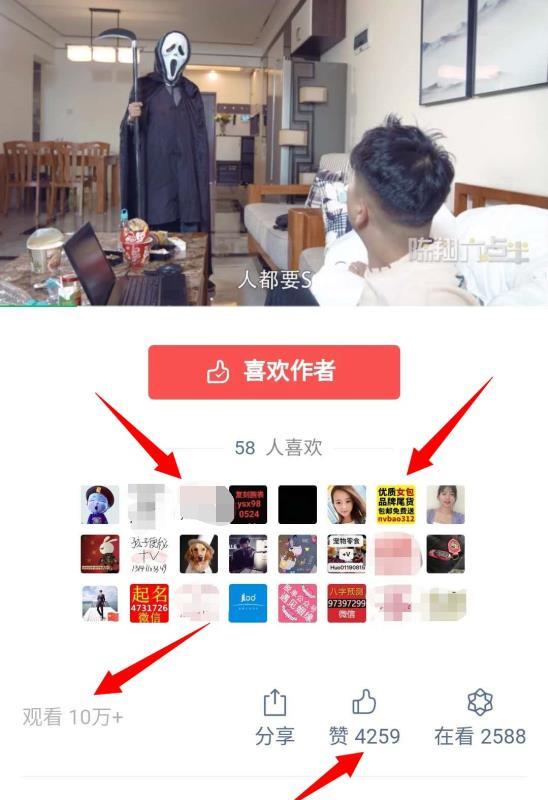 适合新手的超低成本引流获取流量,十元换百万曝光率,超级暴利