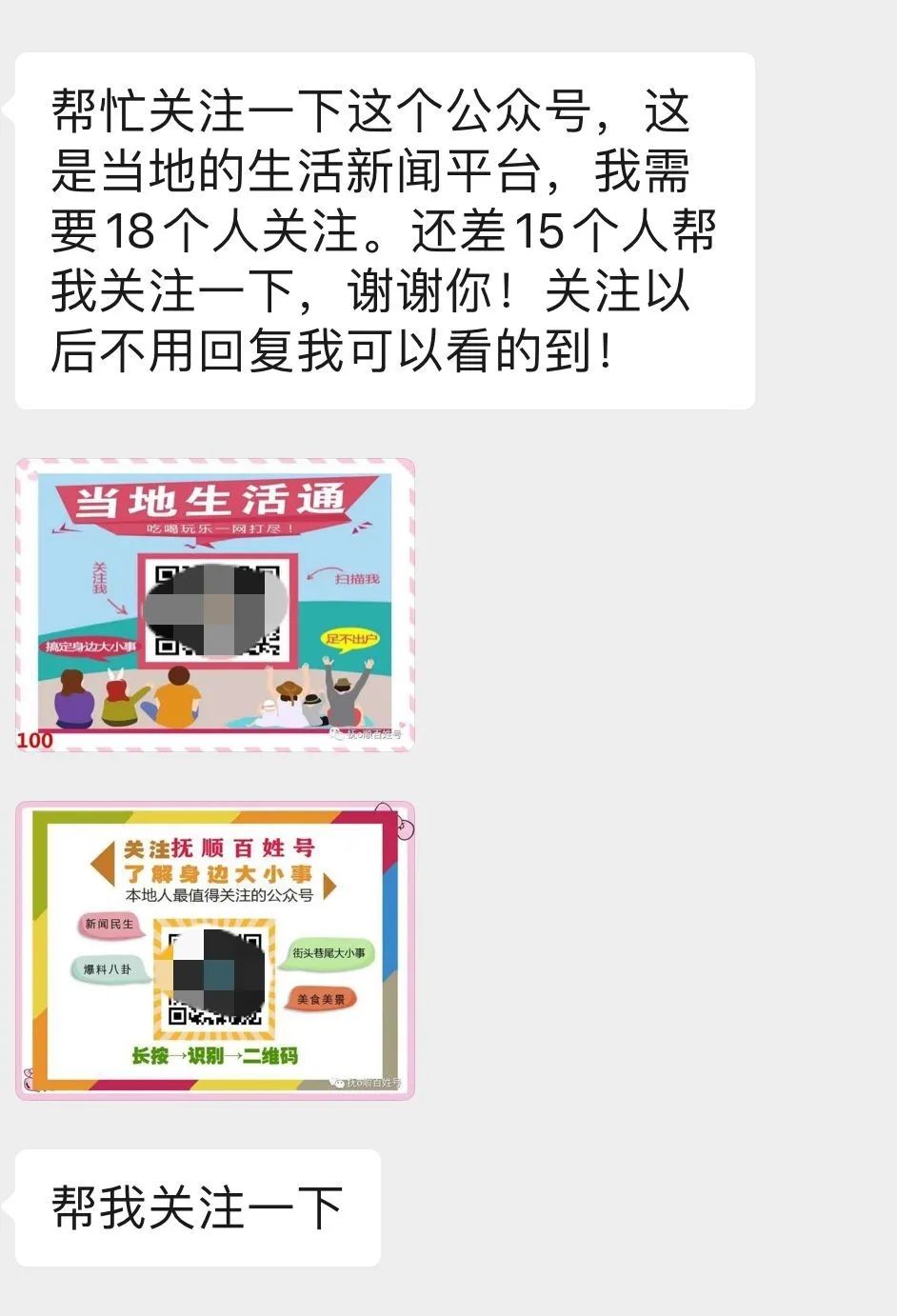 新手小白的副业项目,只需一部手机玩转闲鱼卷纸,赚个饭钱生活费