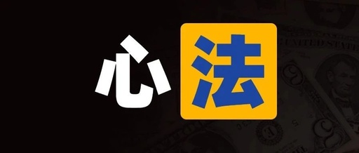 精准引流的三个心法,解决你的缺流量缺客户困惑