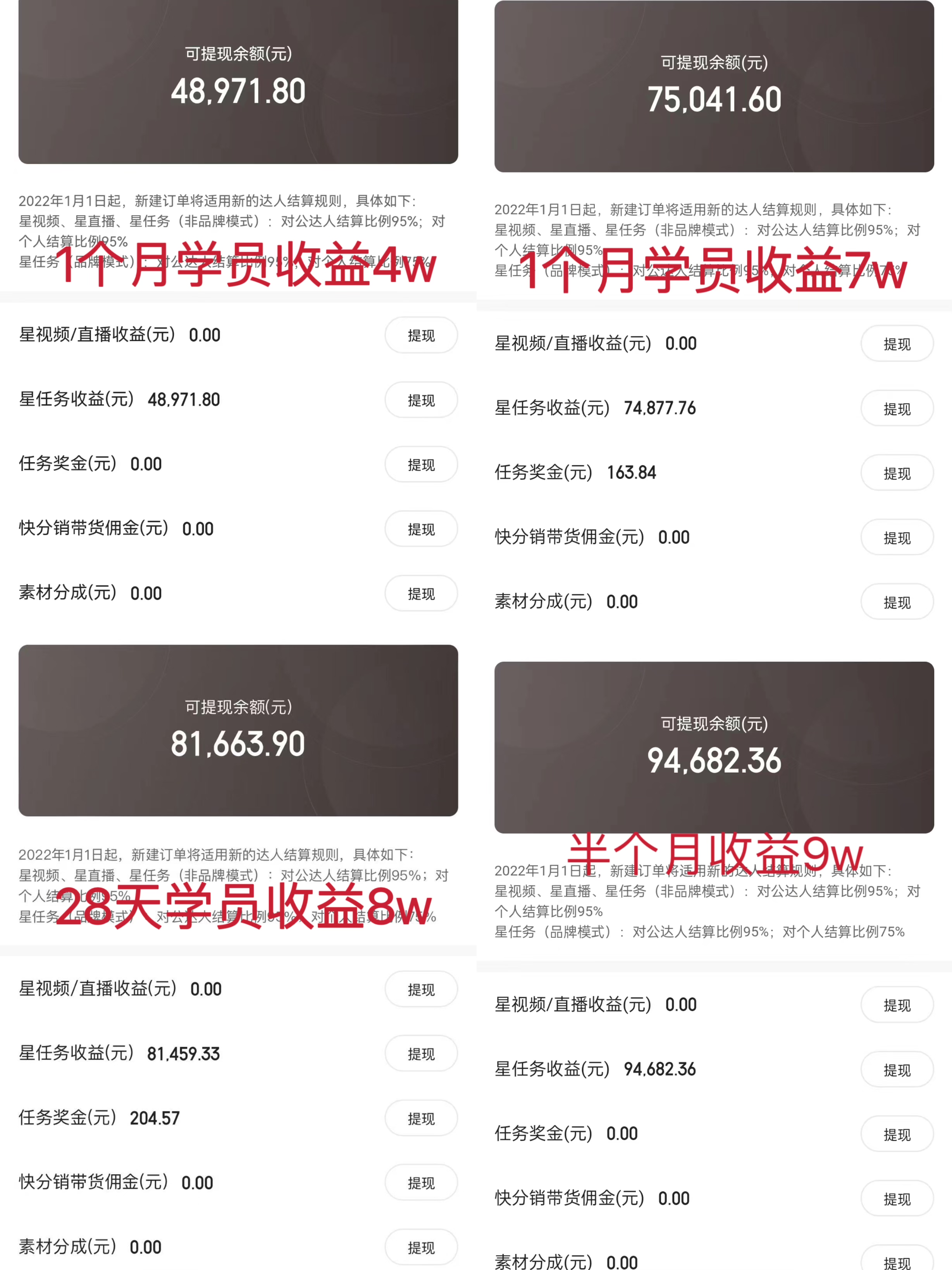 小游戏直播最强风口,小游戏直播月入30w,0粉变现,最适合小白做的项目