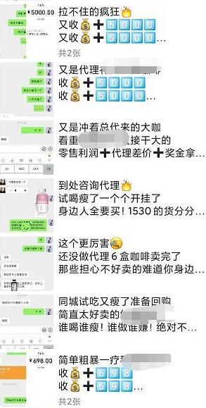 晒成绩晒收入的大佬们,都是为了装13割韭菜吗