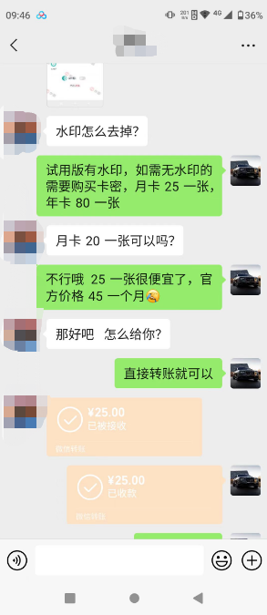 抖音撸音浪私域装x神器二次转化,单日变现超500(详细操作教程)