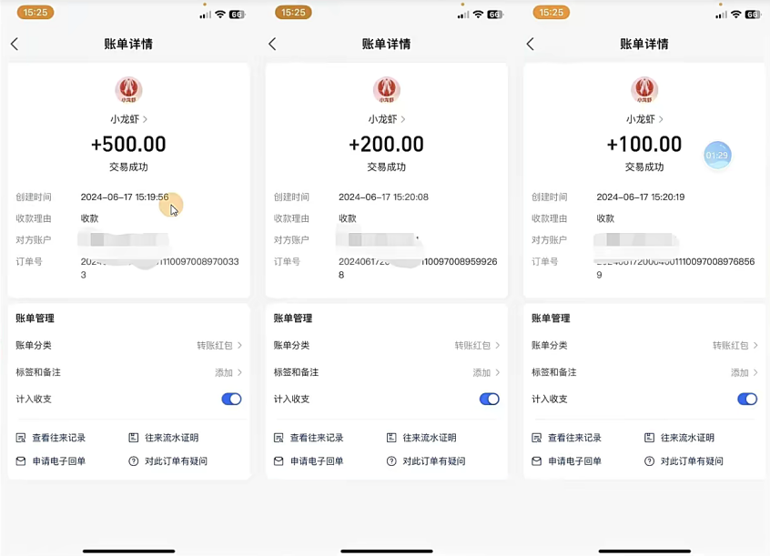 只动手不动脑,手指点爱心,每天500+