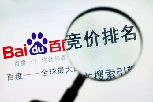 百度竞价ocpc投放是一门玄学吗