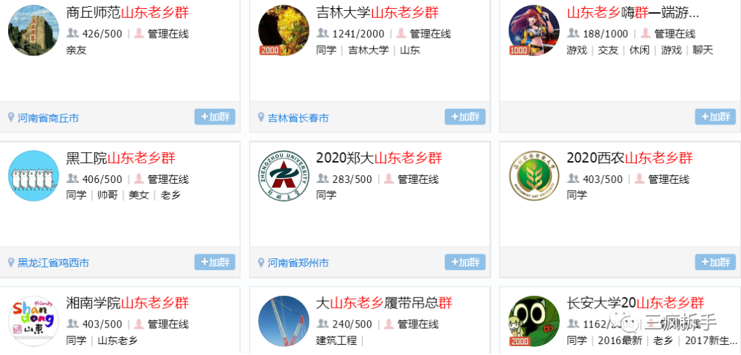 一天30单,每单利润10元,月入1万+的副业小项目