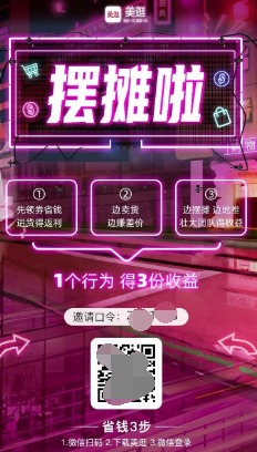 如何利用闲鱼零成本卖货项目持续精准引流赚钱?