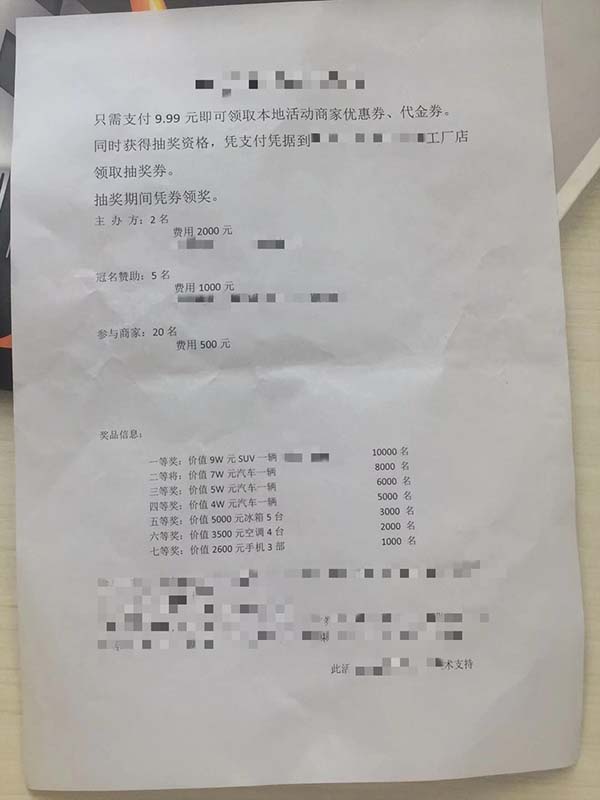 资源整合:零成本的『空手套』赚钱模式