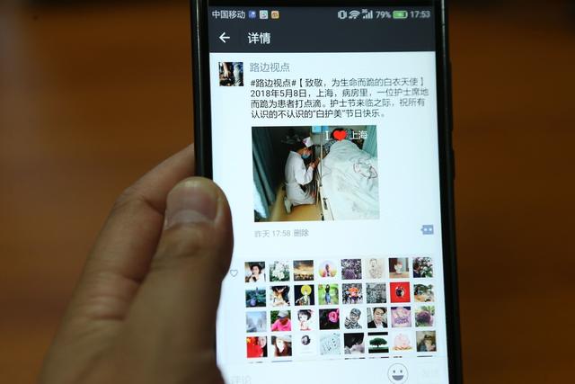学会打造朋友圈,价值百万