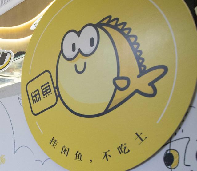 闲鱼零成本月入8000元的搬运赚钱项目,当天操作当天赚钱