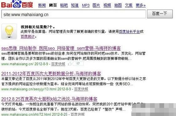 网站收录量对于网站排名的影响有何作用?
