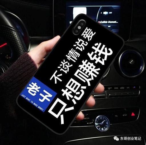 多个成功案例分析如何做好项目 一个日赚1000元的核心秘密