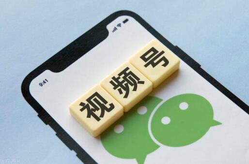 干货:视频号冷启动阶段必须做好的3件事