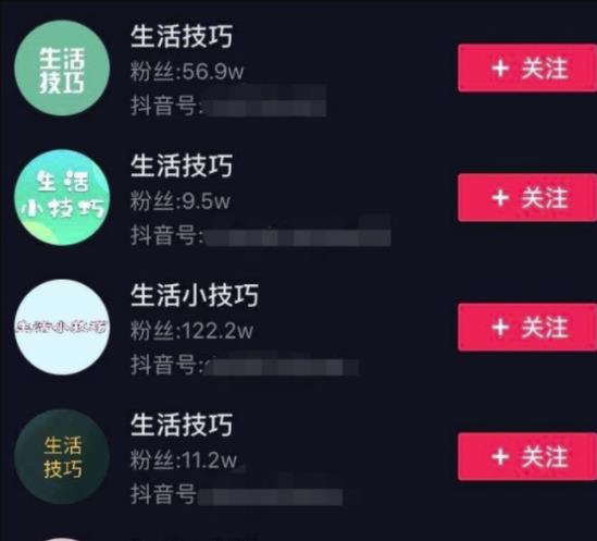 普通人也能做的抖音赚钱项目，无需露脸也能月赚过万