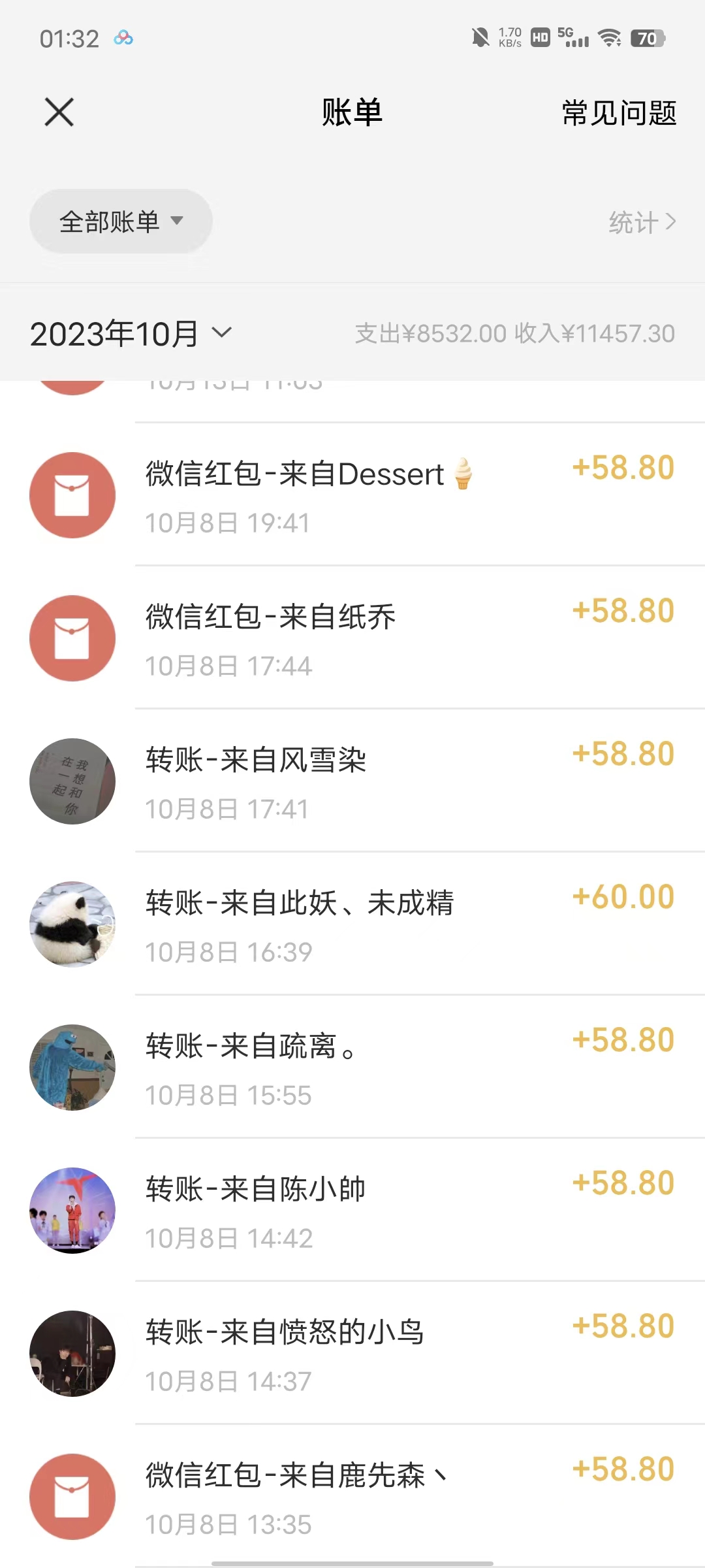 宝藏细分领域,抖音蓝海小众纯音乐项目,操作简单让你轻松月入2w+