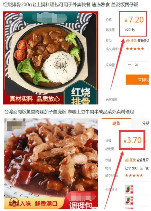 降维打击思路,万能的暴利赚钱术!