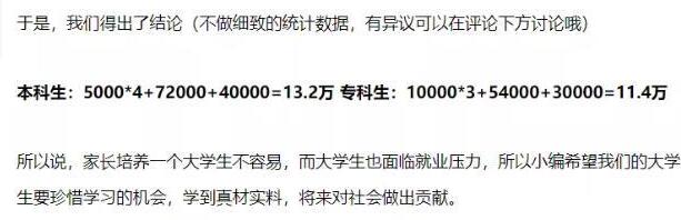 有什么特别暴利的赚钱项目?— 还真有!