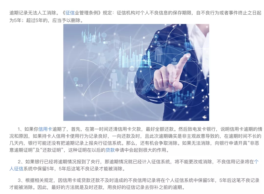 通过推荐贷款返利日入40万，拦截流量实现躺赚