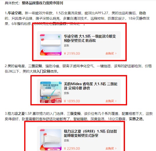教你知乎好物怎么赚钱，分享我是如何日赚300+的操作方法