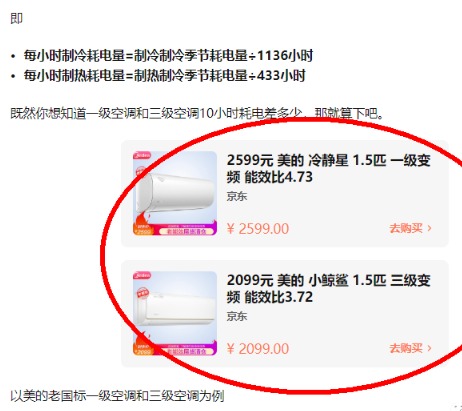 教你知乎好物怎么赚钱，分享我是如何日赚300+的操作方法