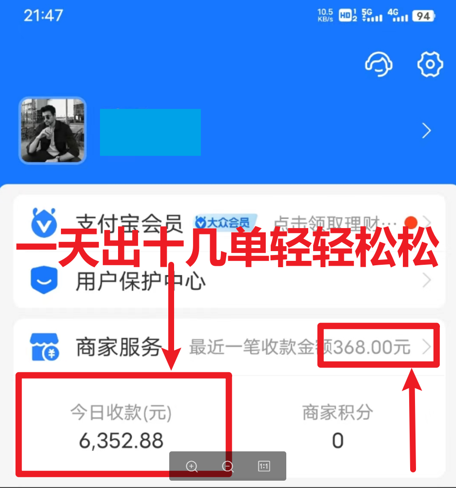 每天两小时,收入500+,卖莆田高端篮球鞋,小白轻松月入过万(教程+素材)