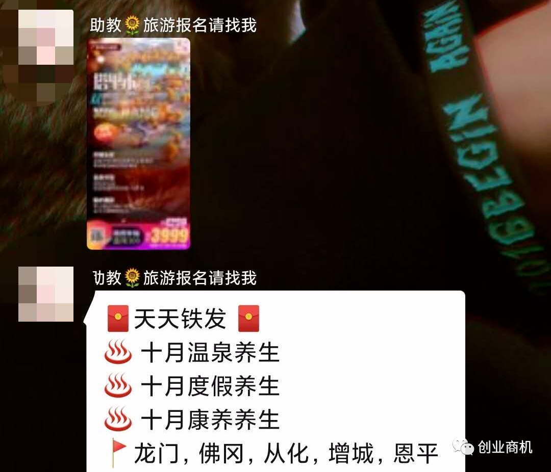 一个可以边玩边赚钱的项目,90后女孩靠它月入2万