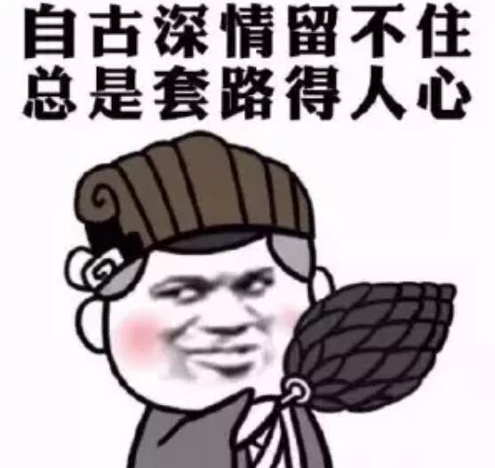 运营社群,活跃群气氛该不该上小找号或找托?