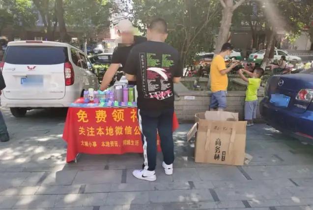 揭秘本地公众号月入80W的收割盘，别再被割韭菜了！