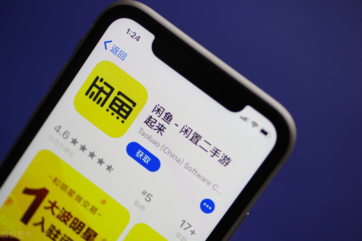 利用闲鱼卖虚拟产品,每天引流100多精准粉的玩法