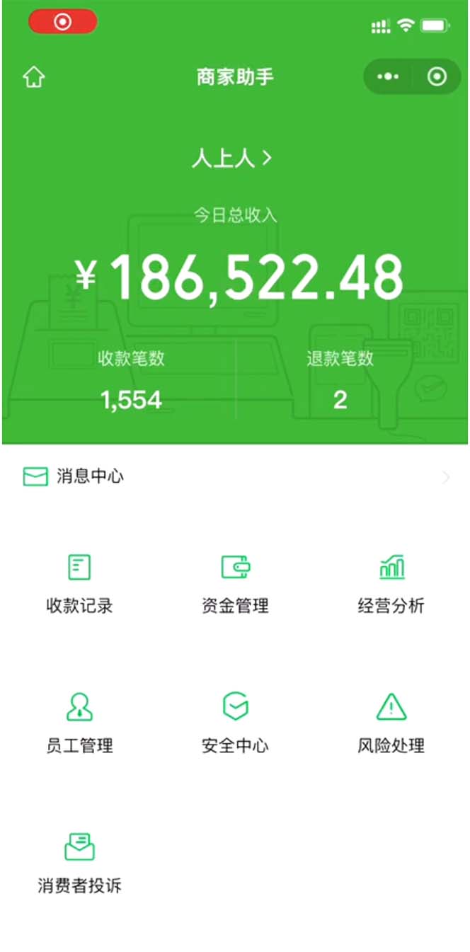 炫富神器,简单无脑粘贴复制,闷声发财,当天见收益,无上限封顶