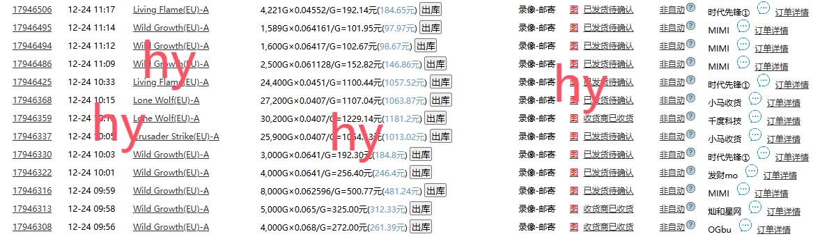 无脑搬砖游戏,轻松日入1000+ 长期稳定的项目