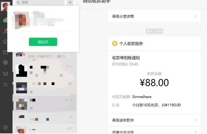 虚拟资源付费群变现项目:每天2小时,日入300-1000+(教程+文案库+资源)
