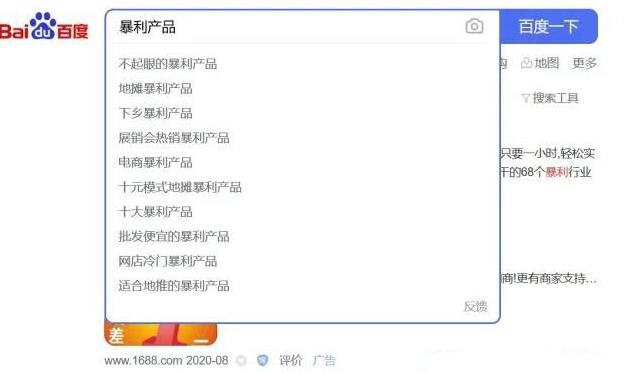 做互联网营销推广的十种逻辑