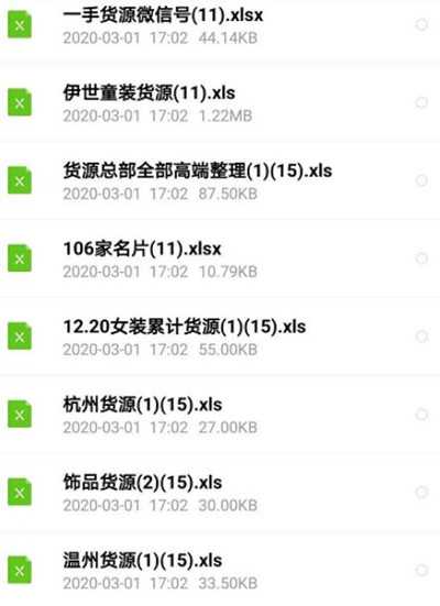 谁都可以操作的赚钱小生意 无中生有思维实现日赚500+