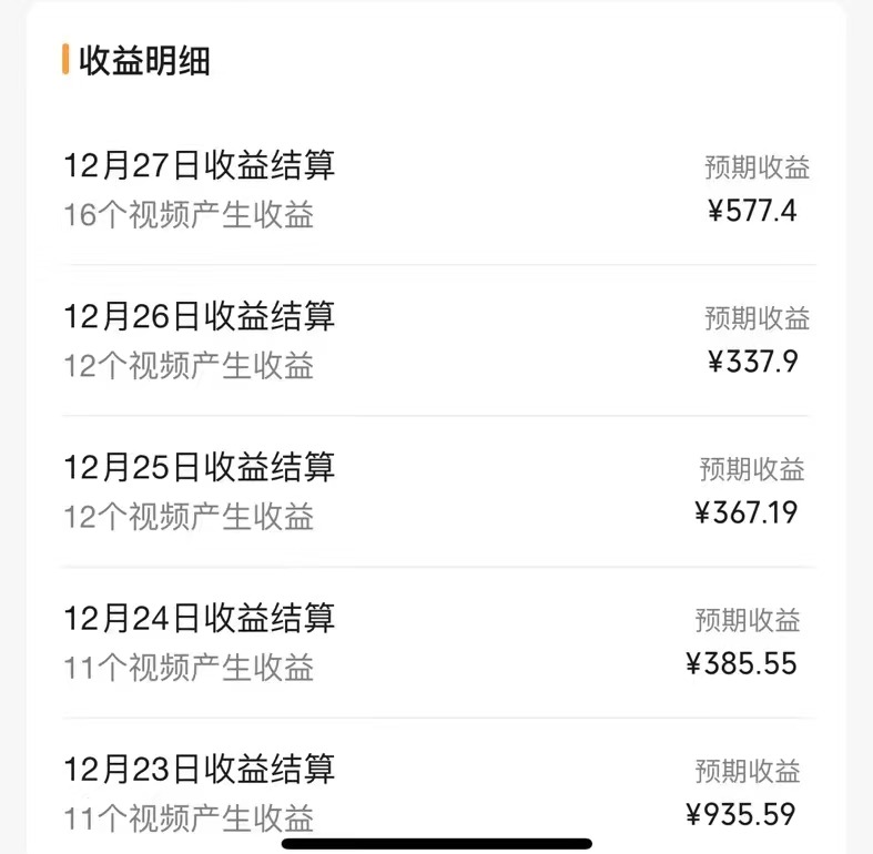交通事故讲解领域,月入轻松过万,告诉你如何获取源源不断原创素材,视...