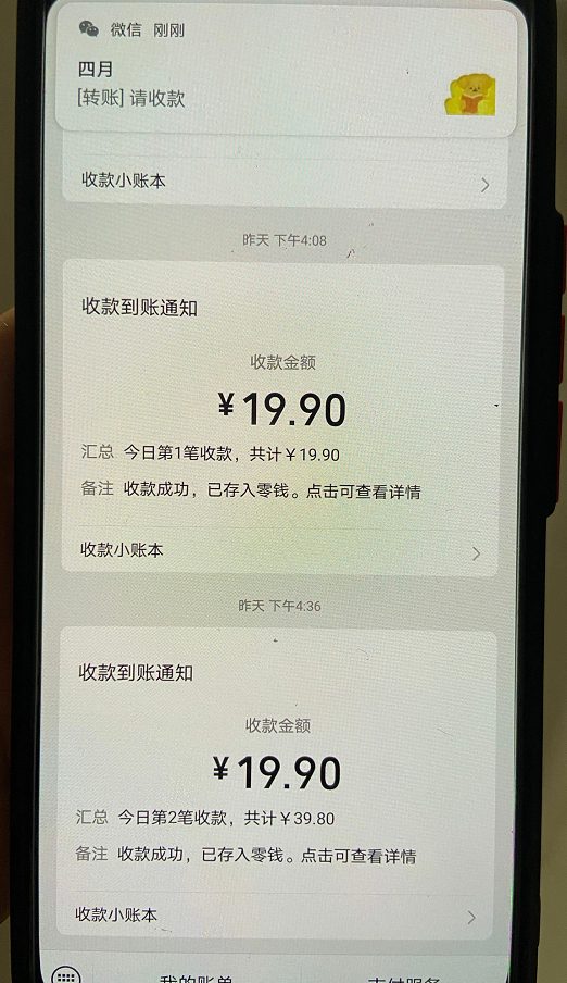 2023年虚拟资料最新王炸玩法,自动闭环成交,小白可操作,轻松实现月入3...