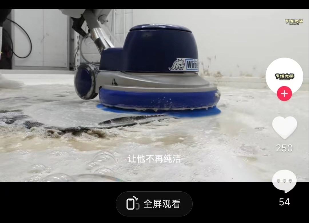 超冷门抖音短视频赛道-清洗地毯解压视频-简单无脑怼作品(教程+素材)