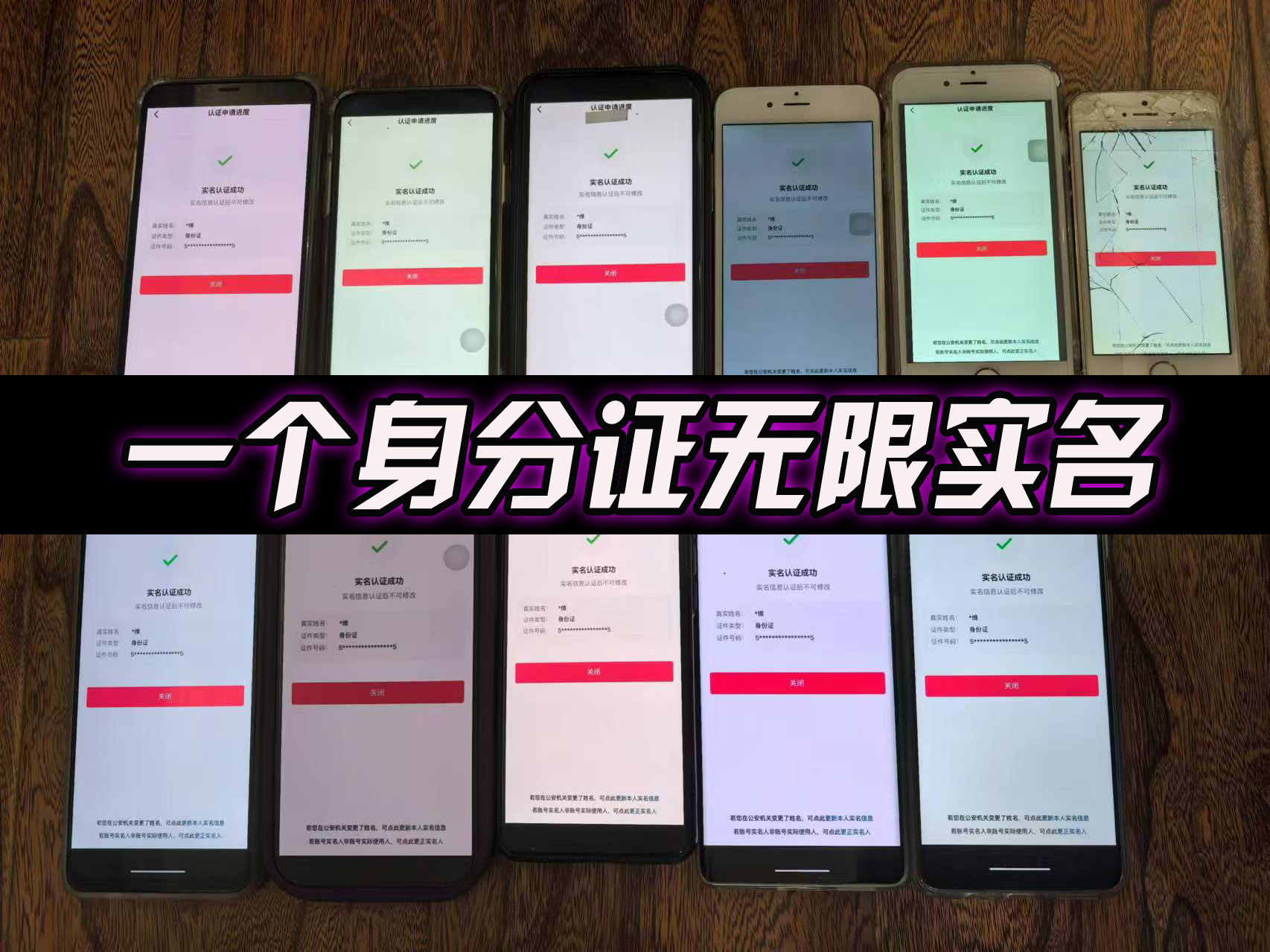 10月最新DY无限注册、无限实名、0分开播技术,猛料纯干货