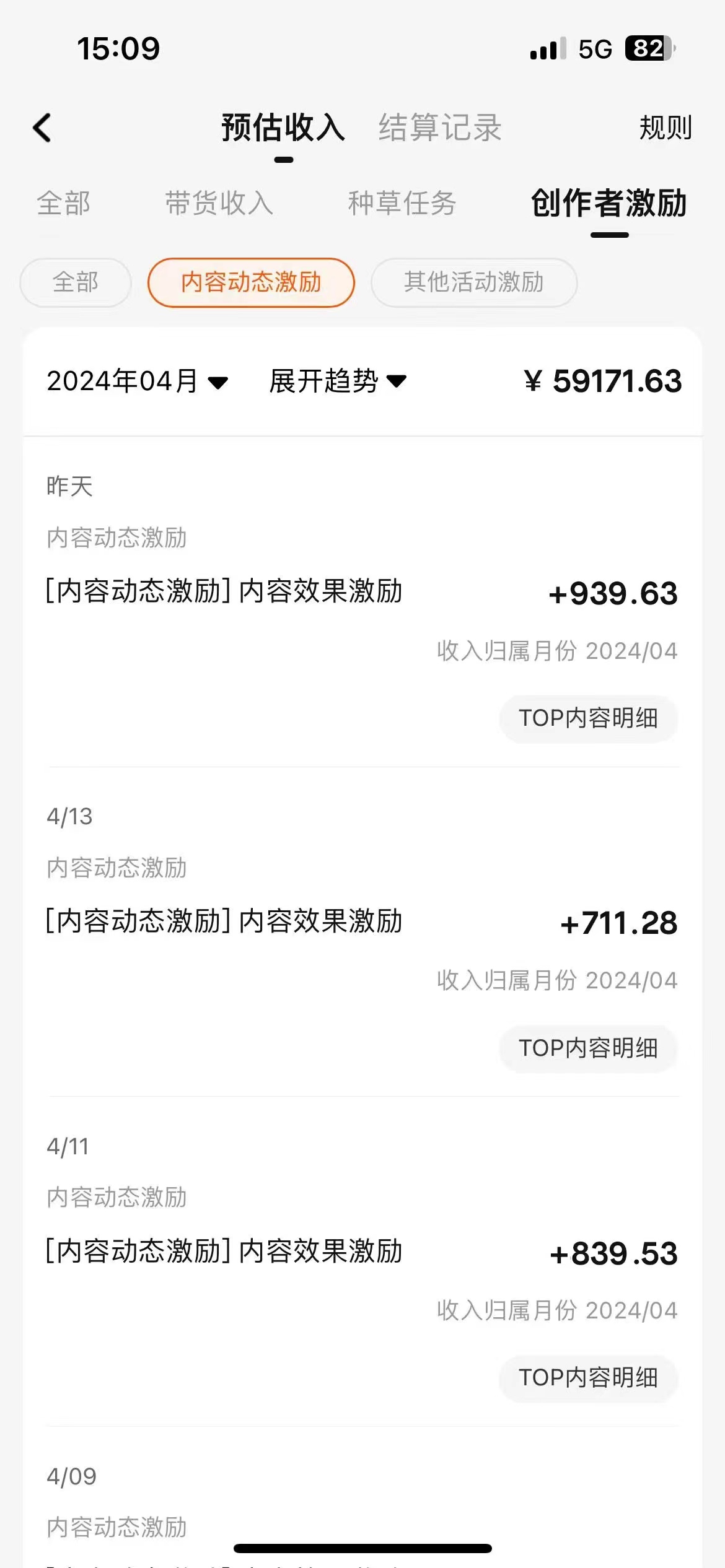 几分钟一个视频，可在视频号，淘宝同时获取收益，新手小白轻松日入2000...