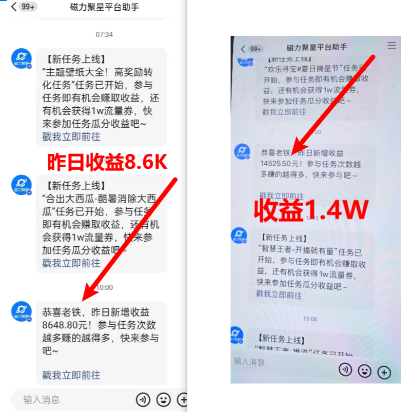 超脑神探小游戏日入5000+爆裂变现,小白一定要做的项目,年入百万不在话下