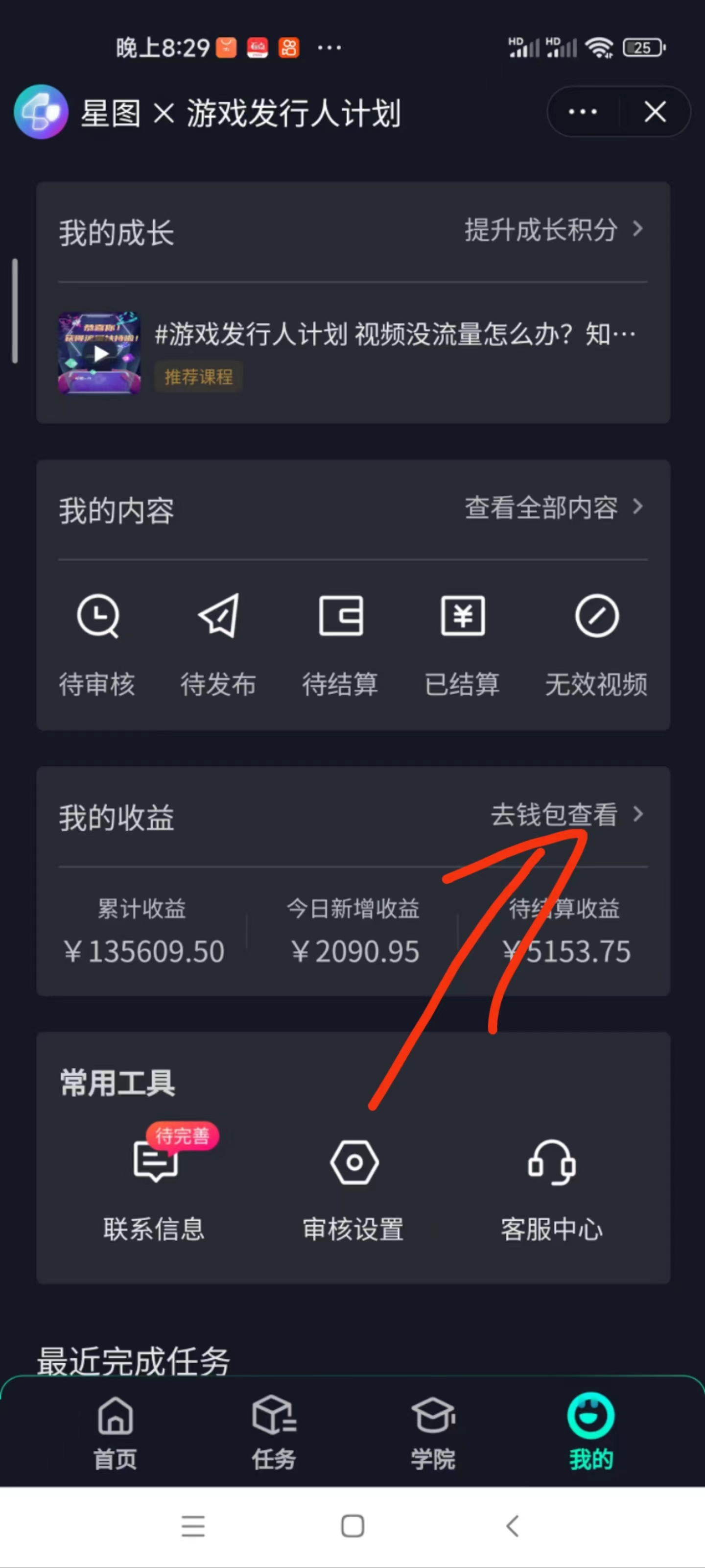 阴阳师手游4.0版本全新懒人玩法,一单30,小白一部手机无脑操作,稳定暴...