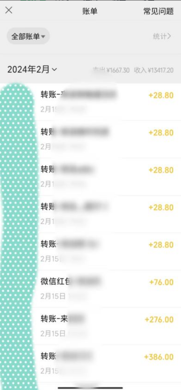 色粉变现新玩法,每日流量大到爆,一分钟一个原创视频,操作简单,日入1...